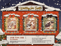 산타를 기다려!