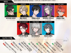 아르무지 소개 시트 번역