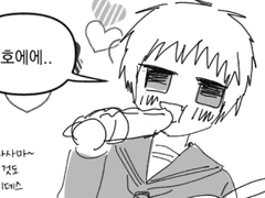 블러드하이스쿨 [2화 절대광란 마리오네트]