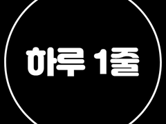 화이트 크리스마스