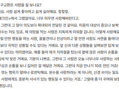 [부기] 11/12 얼렁뚱땅 어워즈: 올해의 다짐