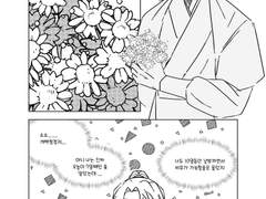 [청명소소] 혼인청쑈