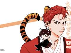 루하나 / 태웅백호 호랑님의 생일날이 되어