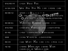 닥터후 갠봇 모집글