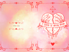 [우성태섭] 그 남자가 널 아프게 한다면