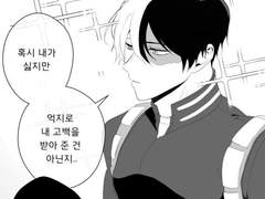 ~11월 그간 백업 / 17금? 후방주의 / ts / 리퀘박스만화