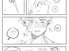 판도파뵤 첫키스