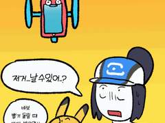 포켓몬 움짤 22
