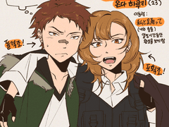 온다 하루키 프로필