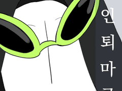 [연인 퇴마록] EP.1 보이기 시작했다.