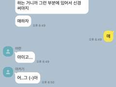 [이나리자키 드림] 고급 사투리 교실: 매해라