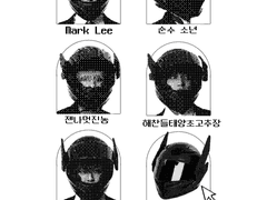 친구는 인터넷 친구가 있어요. TALK prologue