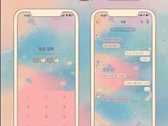[아이폰, ios] 판타지 블루 카카오톡 테마🦄🌈