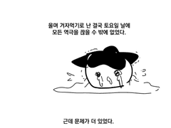 명영학원 중등부 러닝후기