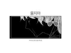 1월 아이소 회지 발행 중간 공지