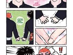 [태웅백호] 종생절맞이 무료나눔 공개