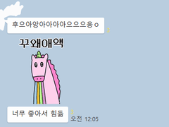 [타로 리딩 타입] 기상호 캐해석 타로