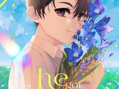 [어바등/해량무현] 신해량이 어려졌다 유료 발행