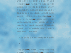 심야 영화관 타입 (4천자)