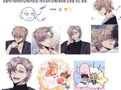 미찌님 커미션신청