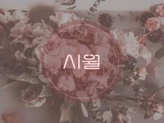 빼빼로는… 이용당했습니다.