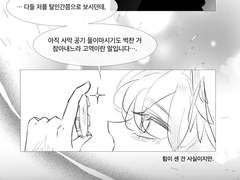 𝙼𝚘𝚗𝚘𝚕𝚘𝚐𝚞𝚎?