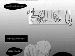 되는 소리랍니다