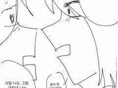 백합 나이...어..?