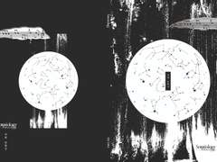 청려문대 단편선 <Soteriology> 샘플