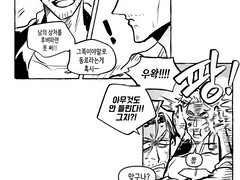 Lucky saven + Rhett Butler