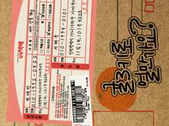 귤 3키로 얼만가요?