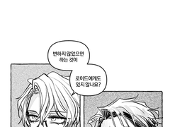 Betty Yoon + Shylock