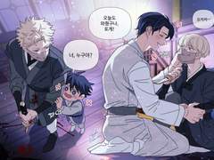 [옷토게/고죠후시] 일러스트 및 만화 백업