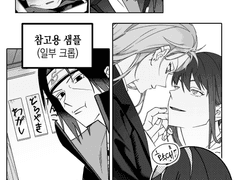 헉! 커미션이다