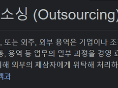 김종욱 행정학 20강 필기노트 2/2