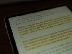 [첫번째] 온전한 내 것이 아닌 공간에 정을 붙인다는 건