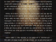 [SAMPLE 77.] 간단 타입 HL 커미션 (전문 공개)