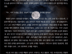 [SAMPLE 79.] 간단 타입 BL 커미션 (전문 공개)