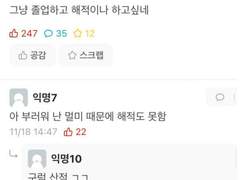 산적왕은 해적왕이 꿈이야.