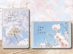 기록을 위한 노트 서식(Spring Blossom)