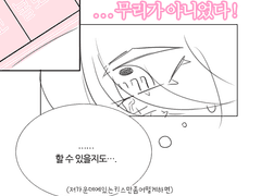 용돈 좀 주세요――!! (^^)