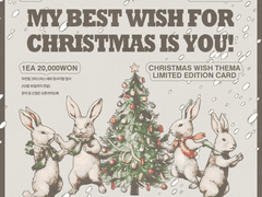 크리스마스 위시 테마 엽서 디자인 커미션