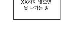 사랑은 '후기 안 읽으면 못 나가는 방'을 타고