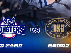 11/14일준비 최강야구 직링