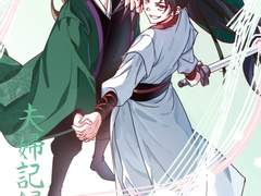 《부부기록일기》 샘플