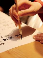 화산귀환 백천 드림 [단편 完]