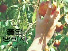 콜 미 바이 유어 네임