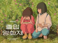 센과 치히로의 행방불명