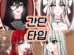 바단물 커미션 - 간단 타입