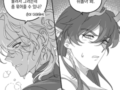 장인의 리본은 누가 묶어주었나